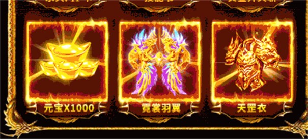 神器合击打金版