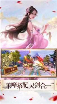 上古天荒界