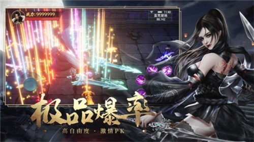 混沌天帝修真诀