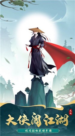 少侠好身手