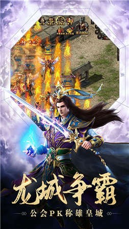雪域传奇高爆版