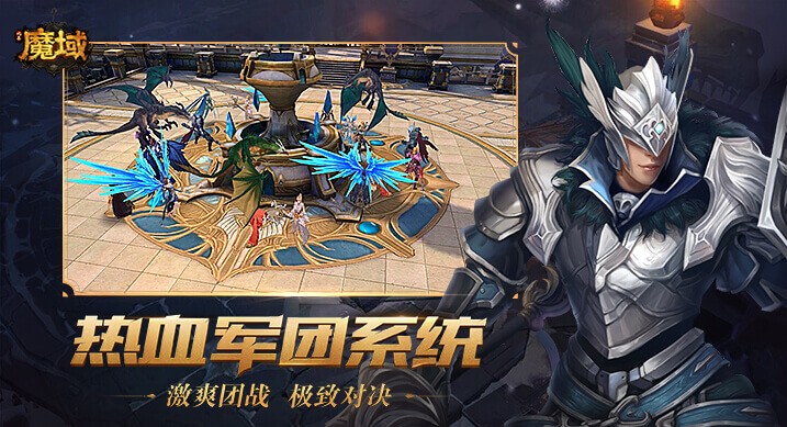 风暴魔域2怀旧版