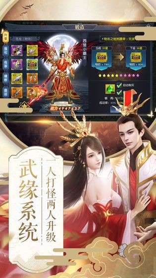 江湖御剑诀