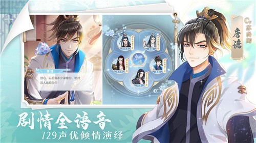 掌门太忙互通服