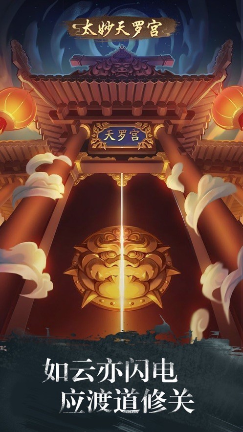 诸天降临之万界之尊