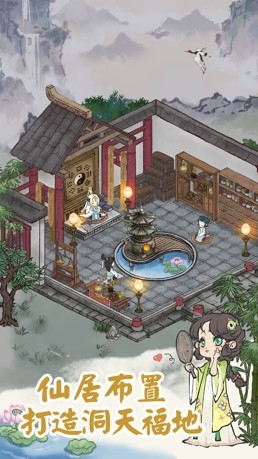 忽闻九州有仙山九游版