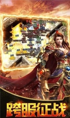 蓝月战将微信登陆版