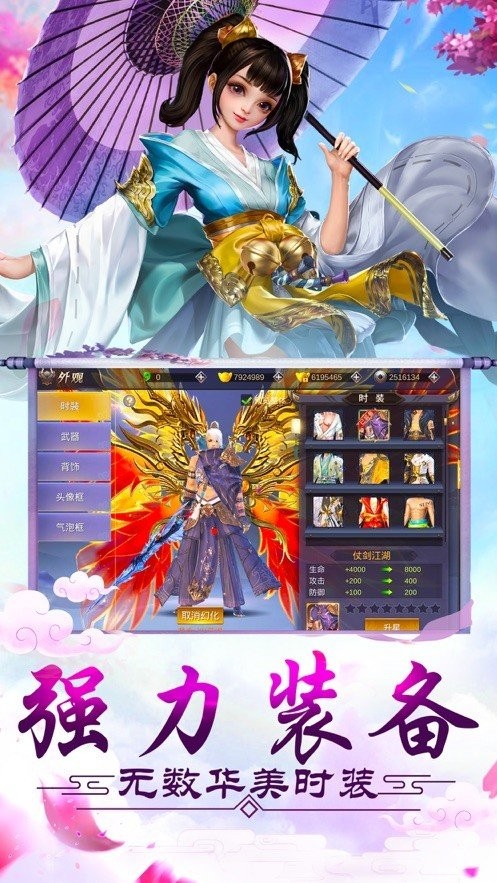 龙隐八荒尊皇