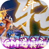 太乙仙魔录之灵飞纪满V版