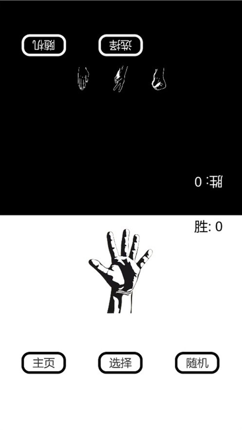 喝酒助手