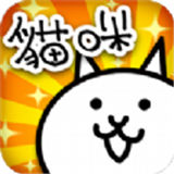 猫咪大战争台服