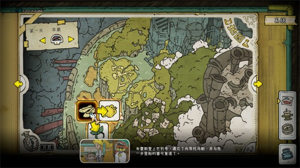 巴别号漫游指南手机版