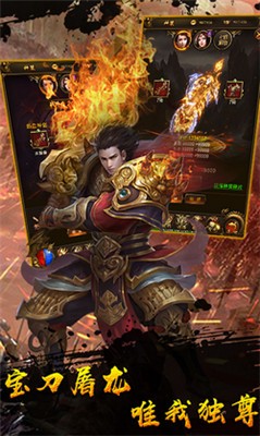 龙城主宰之散人世界