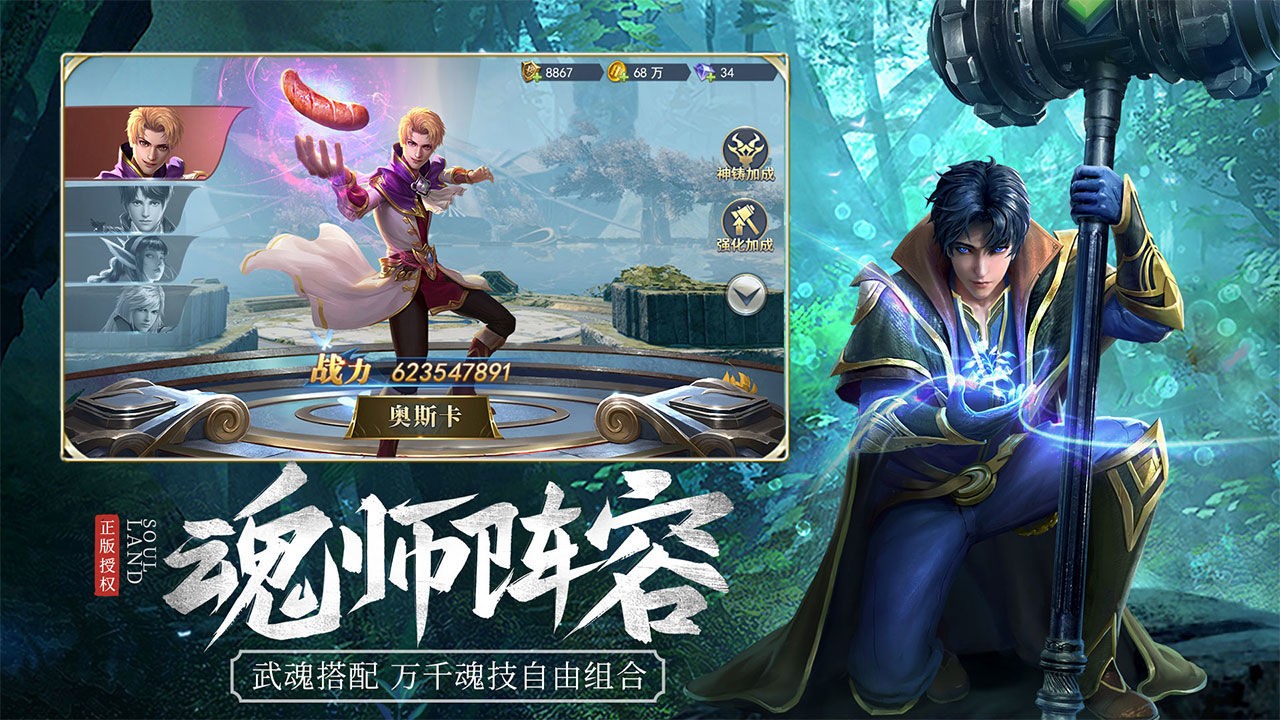 九龙迷阵