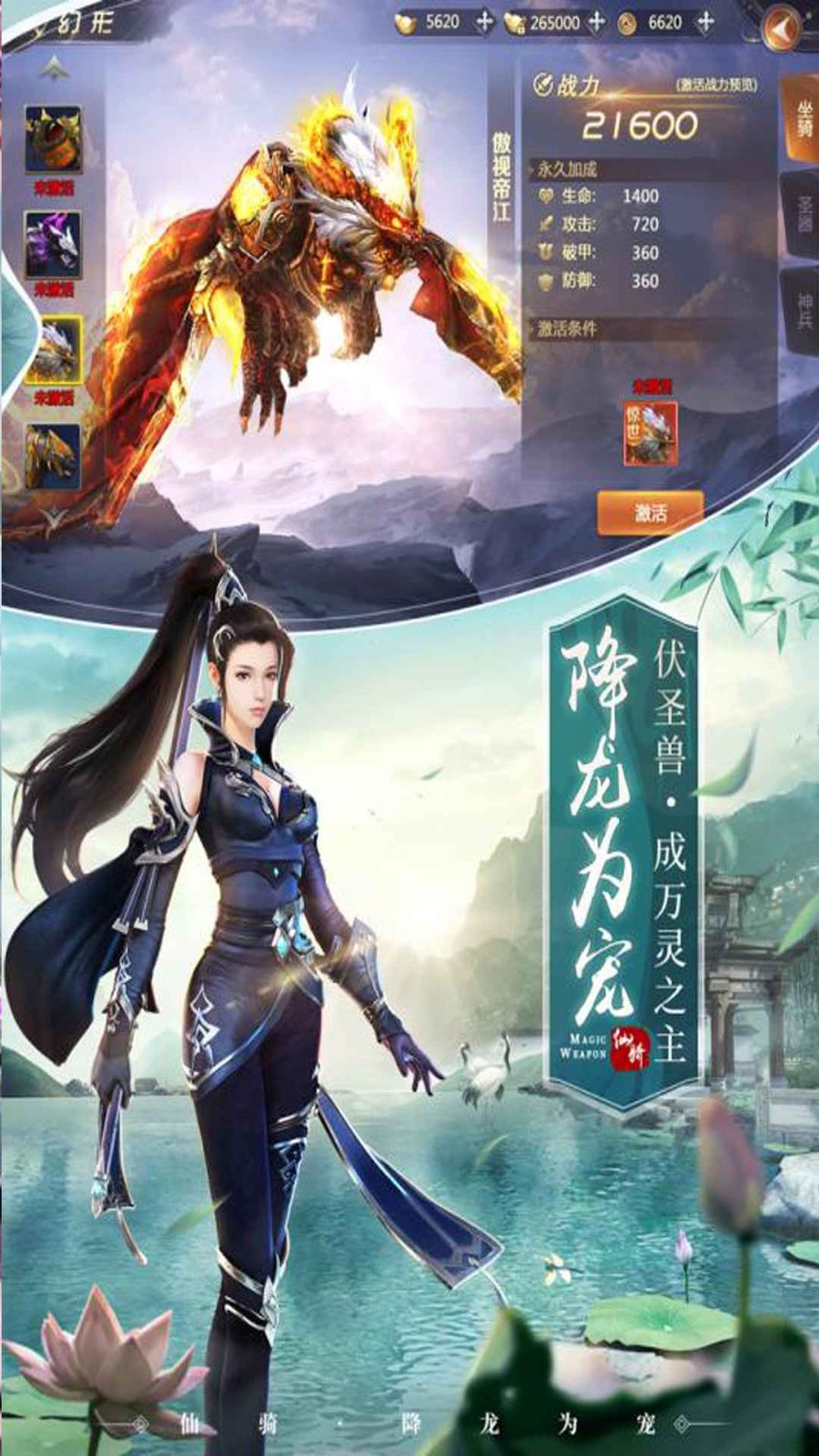 神剑域主