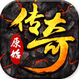 原始高爆版怒火一刀