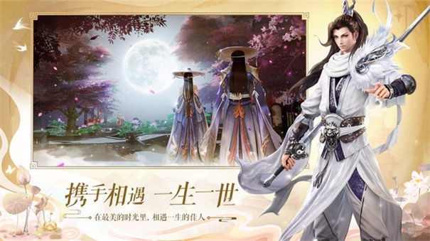 浮生幻梦红包版