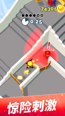 躲猫猫大乱斗正版