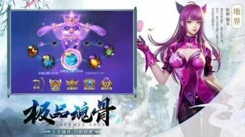 清明道长