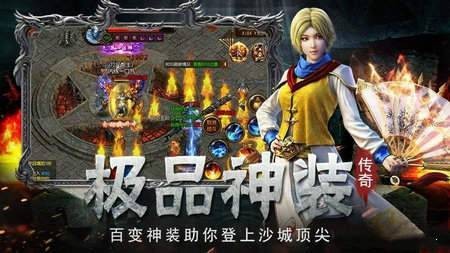 176复古传奇金币版