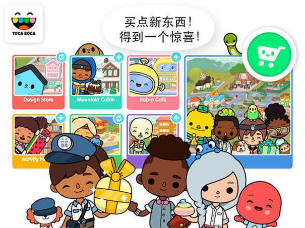 托卡世界影视拍摄基地