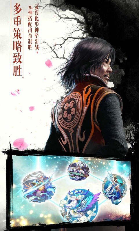 画江湖之轨夜行