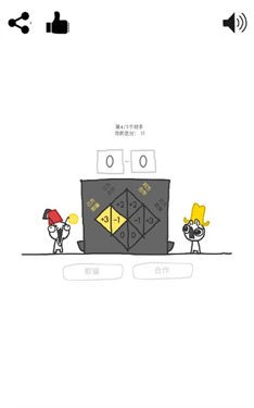 信任的进化中文版