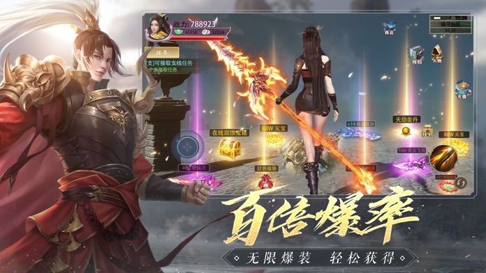 云梦仙灵传