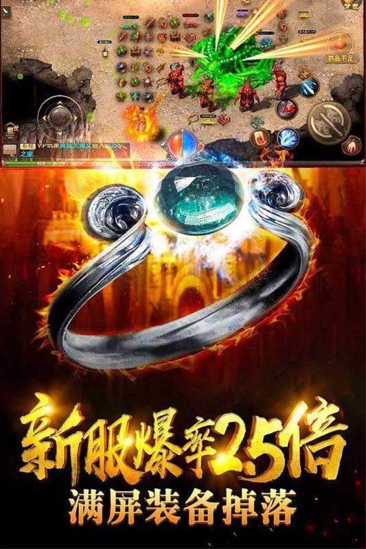jr5188征战龙庭手机版