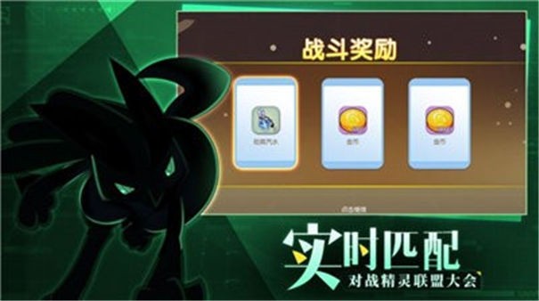 战斗吧妖怪