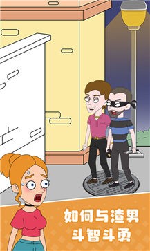 动漫女友模拟器