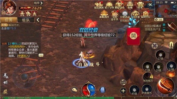 冰雪之城游昕版