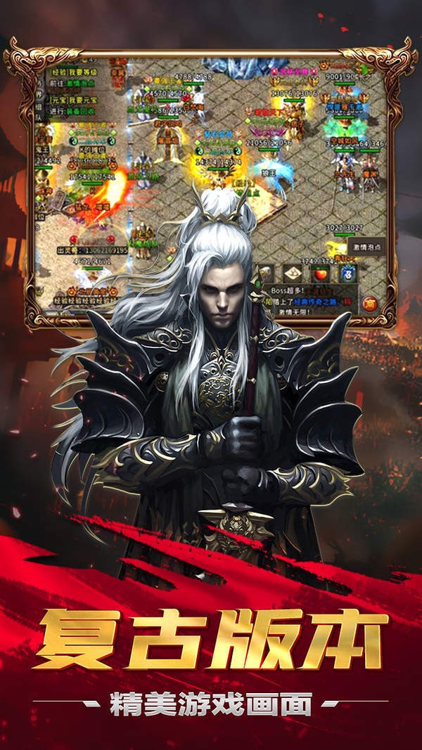 战神蚩尤神器版