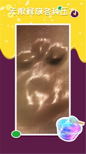 超级粘液模拟器2021