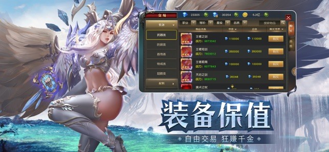 变态魔域