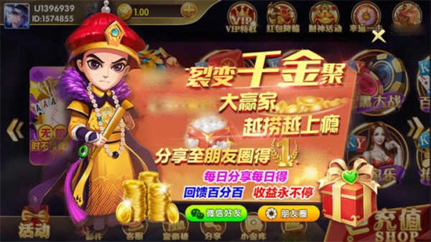 开元娱乐最新版