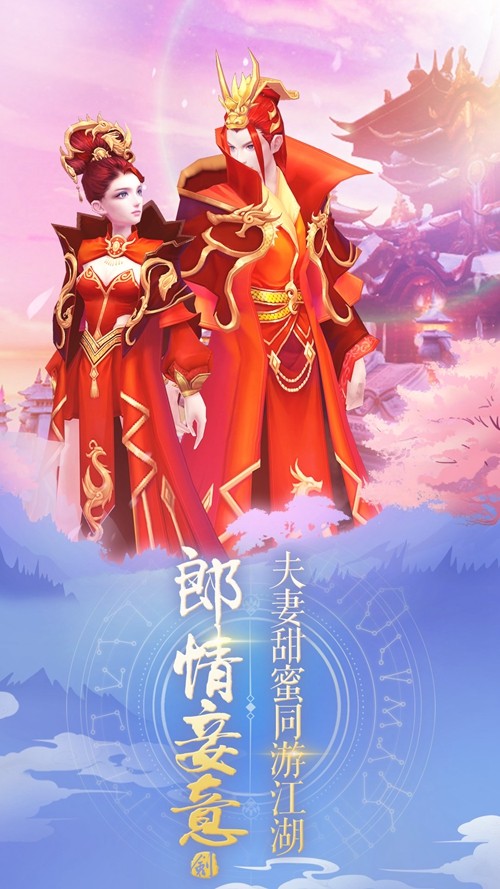 妖灵召唤