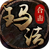魔兽玛法传奇