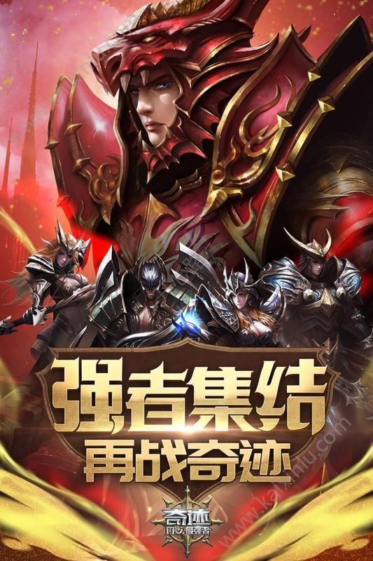 奇迹暗黑深渊