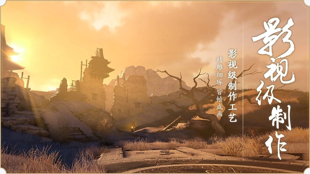 秦时明月心之逆鳞