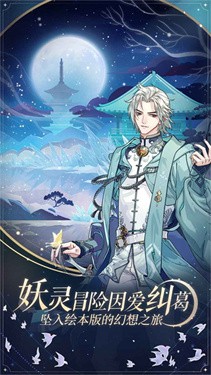 网易寂寞神明的心愿手记