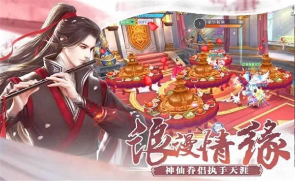 轩辕奇侠传