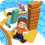 搭个桥快跑2