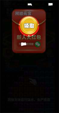 阿伦的花园红包版