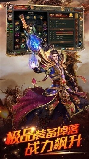 刺沙火龙复古传奇
