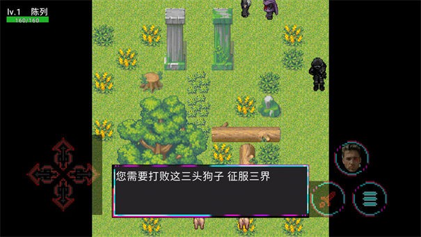 关于我转生成黑衣人这件事