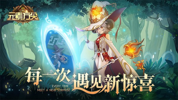 元素方尖安卓版