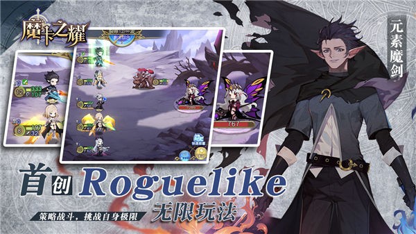 魔卡之耀wiki