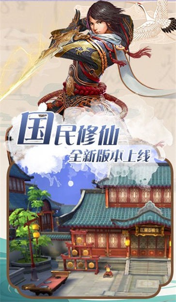 秦剑天涯应龙之剑