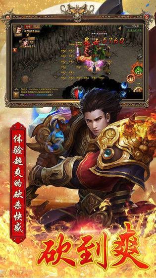 1.80天禧火龙